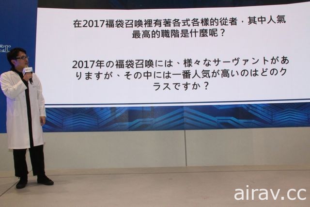 【TpGS 18】《FGO》創意總監塩川洋介來台 玩家自製「騎輝石」抱枕驚豔全場！