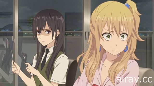 【試片】《citrus~柑橘味香氣 》純情辣妹與冷酷模範生的姊妹戀情