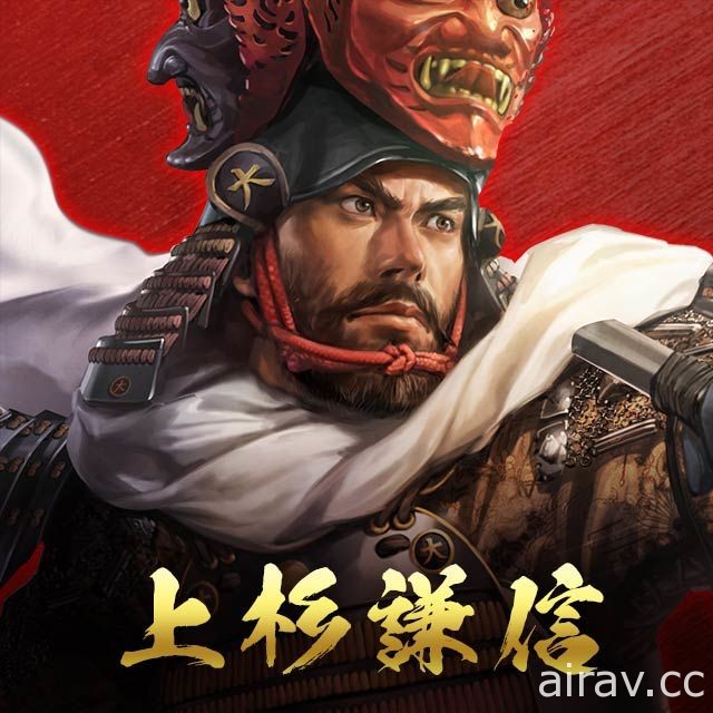 戰略遊戲《信長之野望 大志》推出 iOS 版本 化身戰國大名實現「天下布武」之願