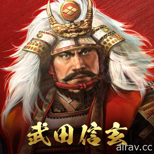 戰略遊戲《信長之野望 大志》推出 iOS 版本 化身戰國大名實現「天下布武」之願