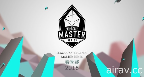 《英雄聯盟》公布 2018 LMS 新賽季變動 與戰隊共享轉播權與贊助、幫助戰隊永續經營