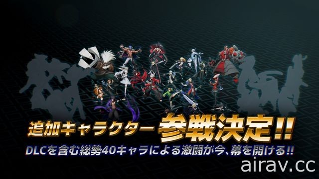 《蒼翼默示錄 Cross Tag Battle》確定 5 月 31 日推出 剽悍黑貓少女「布蕾克」登場