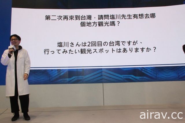 【TpGS 18】《FGO》創意總監塩川洋介來台 玩家自製「騎輝石」抱枕驚豔全場！