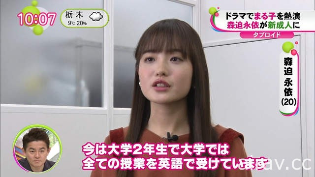 真人版小丸子《森迫永依》成年了　當年的小丸子變正妹女大生