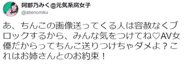 性飢渴重病《AV女優阿部乃美久直呼想吃雞》工作吃了很多還是不夠飽……