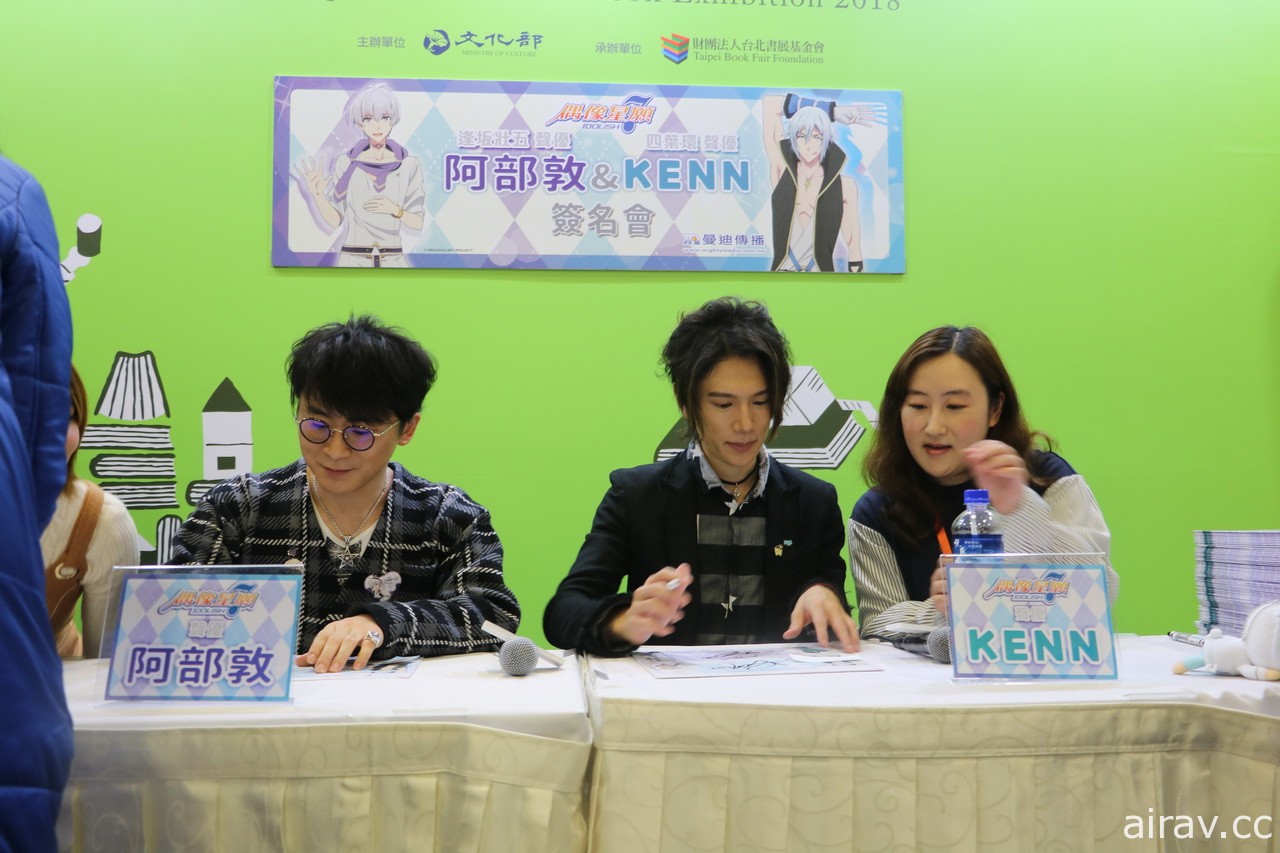 【書展 18】《IDOLiSH7-偶像星願-》聲優 KENN、阿部敦簽名會 親送幸運粉絲情人節禮物