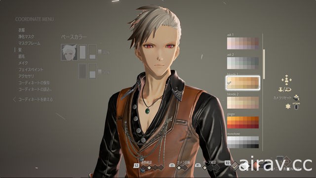 《噬血代碼》公布吸血鬼的由來等故事序章詳情以及據點登場的支援角色情報