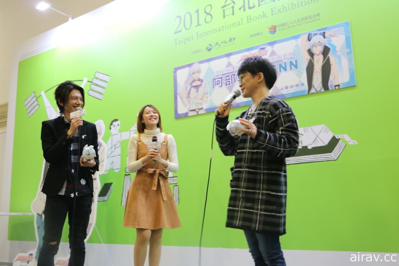 【书展 18】《IDOLiSH7-偶像星愿-》声优 KENN、阿部敦签名会 亲送幸运粉丝情人节礼物