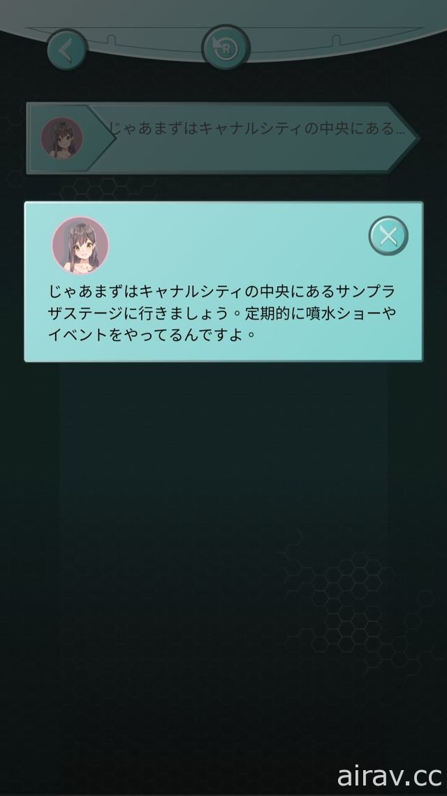 GPS 戀愛手機遊戲《高捷戀旅 2》回味青澀的心動瞬間 於雙平台推出日文版本