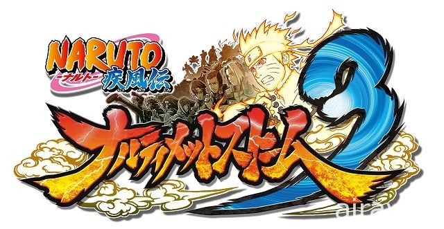 《火影忍者 疾風傳 終極風暴 三部曲》確定推出 Nintendo Switch 版