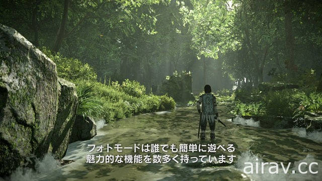 PS4 版《汪達與巨像》公開有多種功能的拍照模式介紹影片