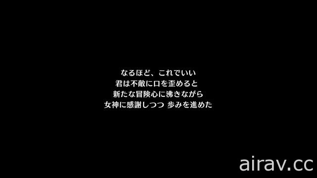 【試玩】變得更美麗更容易遊玩的《魔龍寶冠 Pro》以 4K 畫質及製作者專欄介紹圖像魅力