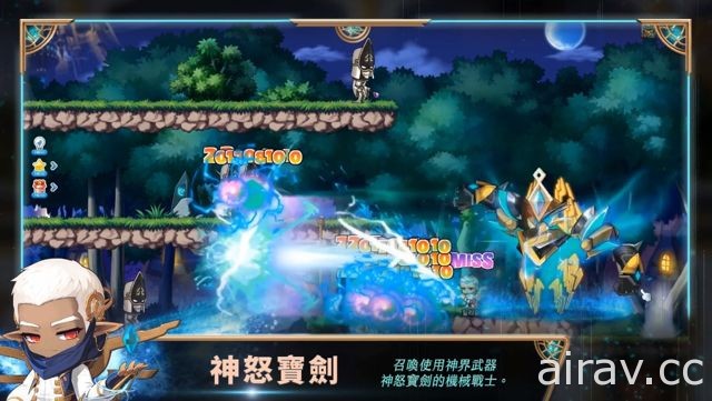 《新楓之谷》機械魔法天才「伊利恩」已現身 探索神祕的古代魔法歷史篇章