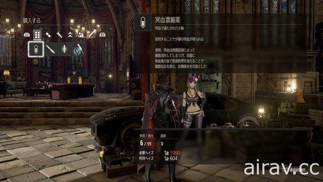 《噬血代碼》公布吸血鬼的由來等故事序章詳情以及據點登場的支援角色情報