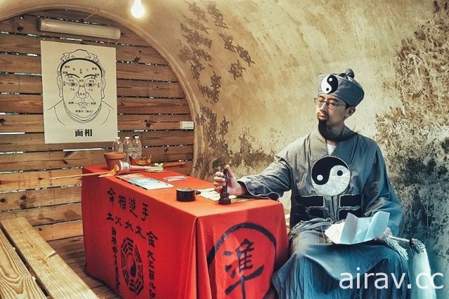 AR 偵探解謎遊戲《鎮山》多種結局等待玩家體驗 遊戲原聲帶同步發行