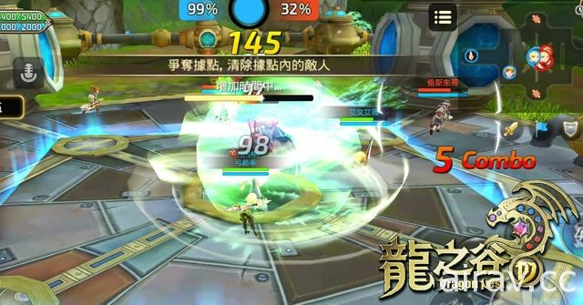 3D MMORPG《龍之谷 M》展開公測 釋出全新職業「刺客」及「英雄戰場」玩法介紹