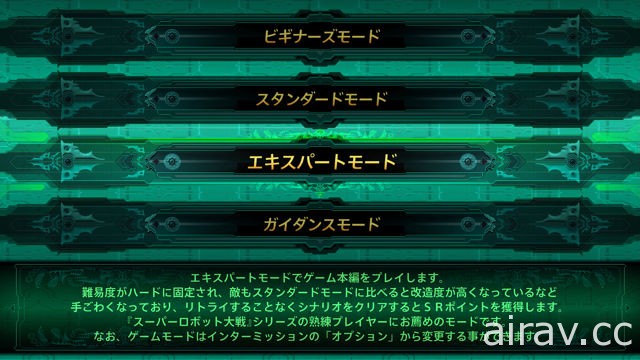 《超級機器人大戰 X》公布「額外動作」「額外命令」概要 以及舞台背景設定等情報