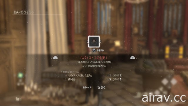 《噬血代碼》公布吸血鬼的由來等故事序章詳情以及據點登場的支援角色情報
