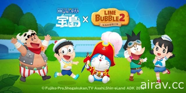 《LINE Bubble 2》x「電影哆啦 A 夢：大雄的金銀島」合作登場