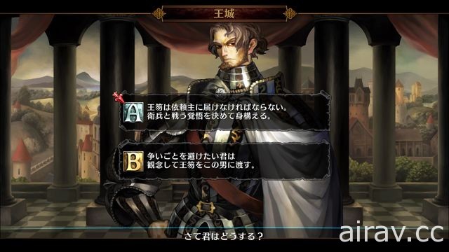 【試玩】變得更美麗更容易遊玩的《魔龍寶冠 Pro》以 4K 畫質及製作者專欄介紹圖像魅力