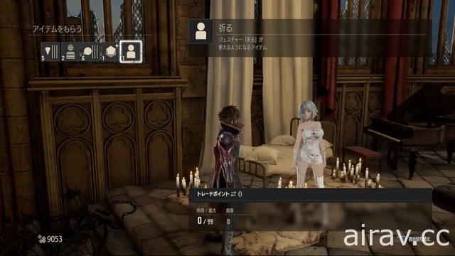 《噬血代碼》公布吸血鬼的由來等故事序章詳情以及據點登場的支援角色情報
