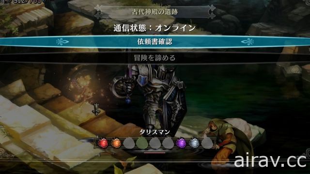 【試玩】變得更美麗更容易遊玩的《魔龍寶冠 Pro》以 4K 畫質及製作者專欄介紹圖像魅力