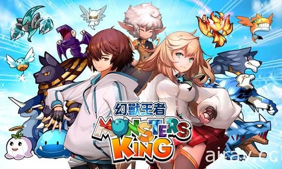 宠物战斗 RPG 手机游戏《幻兽王者》事前预约活动开跑