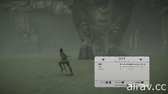 【試玩】《汪達與巨像》眾多粉絲引頸期盼的名作在 PS4 脫胎換骨重生為理想型態