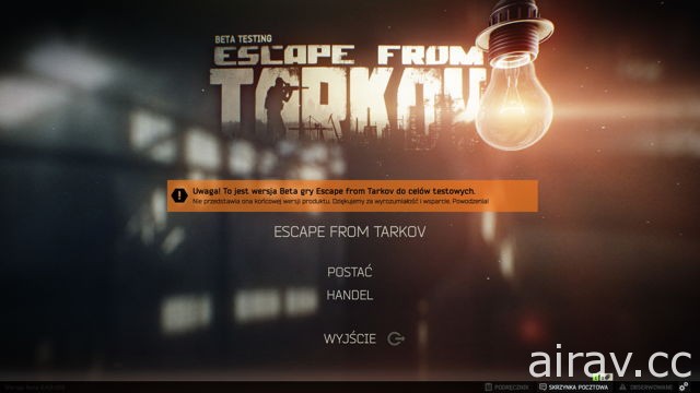 硬派线上游戏《逃离塔科夫 Escape from Tarkov》宣布将支援繁体中文、德文等语言