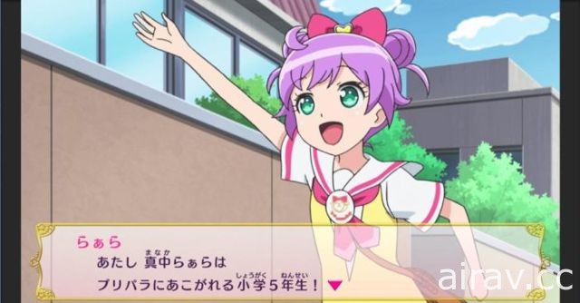 Nintendo Switch《Pripara 全偶像完美舞台！》 公開遊戲故事與系統情報