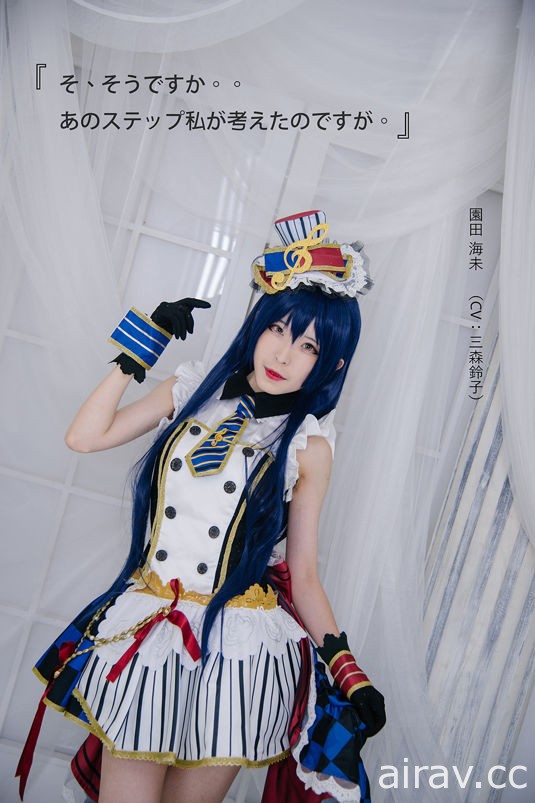 【COS】LoveLive!女仆觉醒 园田海未