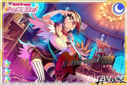 《BanG Dream！少女樂團派對》全新轉蛋登場 期間限定活動「第 6 人的 Afterglow」開跑