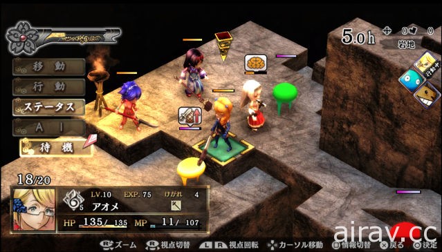 《GOD WARS 日本神話大戰》古日本神話爭戰 SRPG 強化版登場 將推出 Switch 版