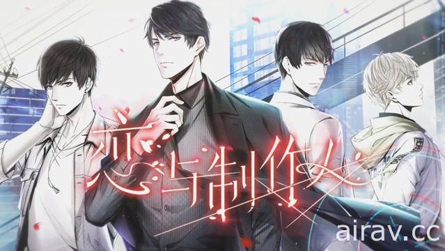 恋爱游戏引发风潮《恋与制作人》在中国创下佳绩 2018 年 1 月营收达到 9.4 亿新台币