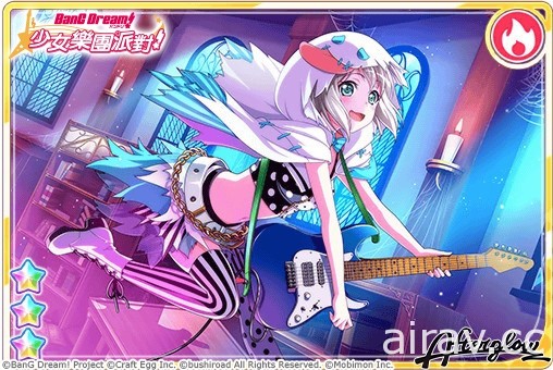 《BanG Dream！少女樂團派對》全新轉蛋登場 期間限定活動「第 6 人的 Afterglow」開跑