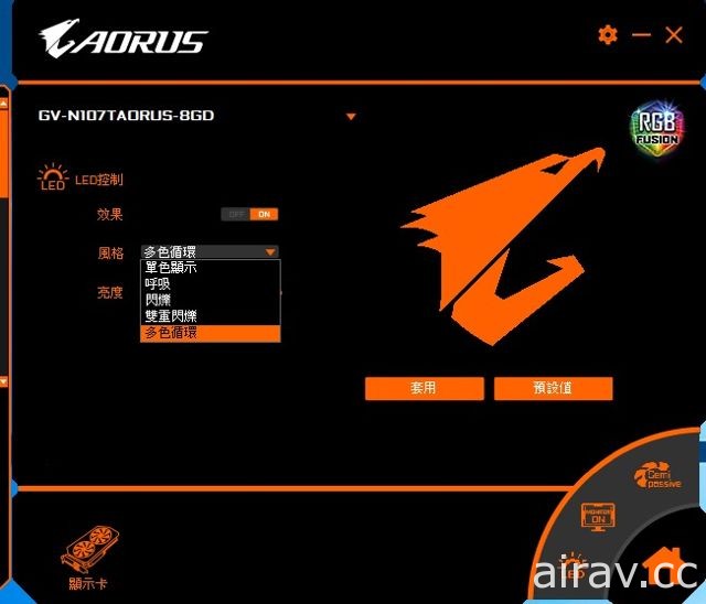 【專欄】技嘉 AORUS GeForce GTX 1070Ti 顯示卡測試 破百 fps 飆速吃雞！