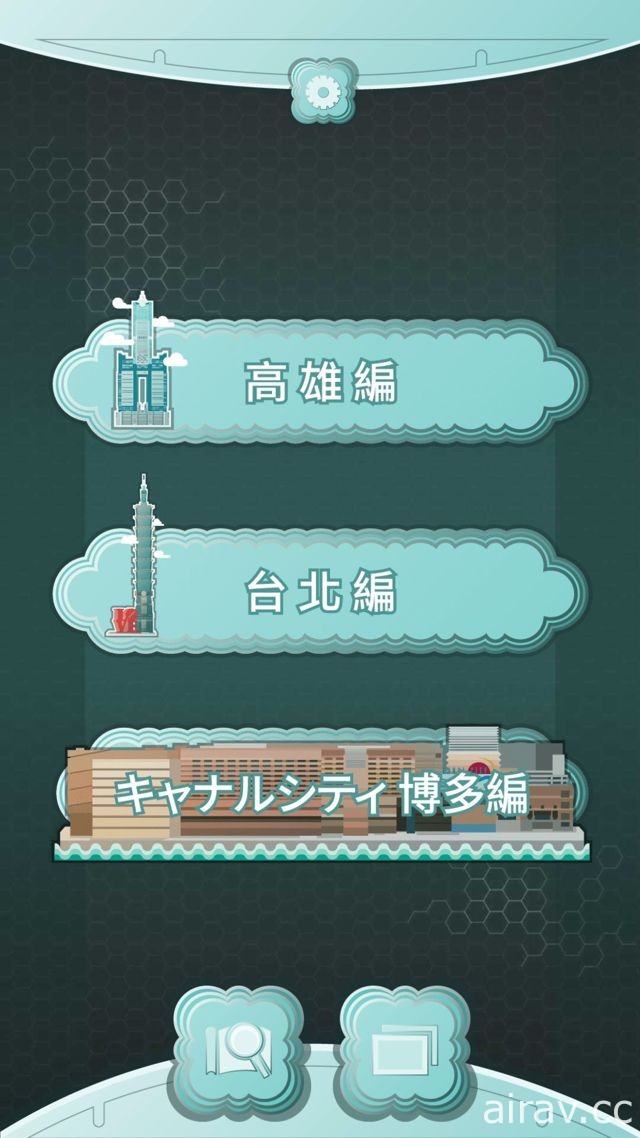 GPS 戀愛手機遊戲《高捷戀旅 2》回味青澀的心動瞬間 於雙平台推出日文版本