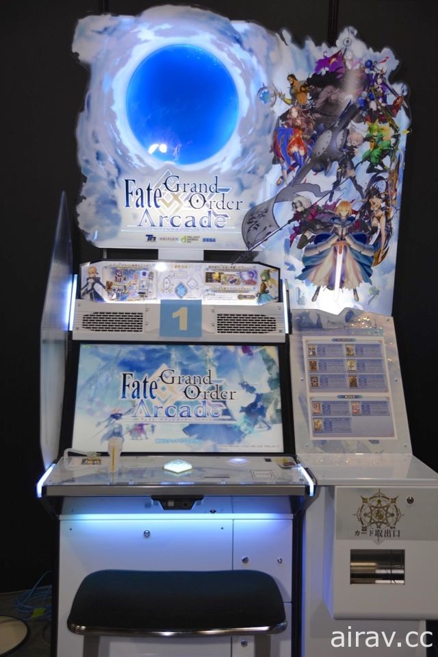 日本大型電玩娛樂機台展今日開幕 《FGO Arcade》等最新機台搶先亮相