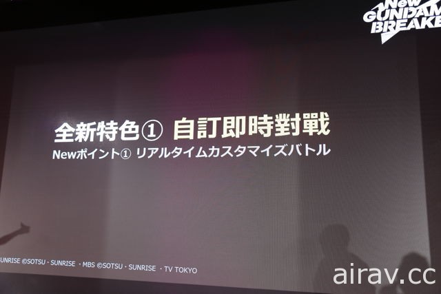 【TpGS 18】《新 鋼彈創壞者》活動報導「小野坂昌也」以及「小西克幸」搞笑登台