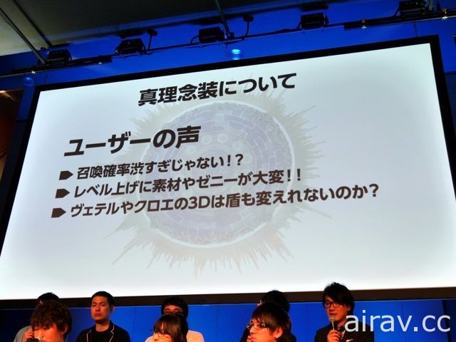 《為了誰的鍊金術師》於 2 周年活動現場發表劇場版企劃 總監督將由河森正治擔綱