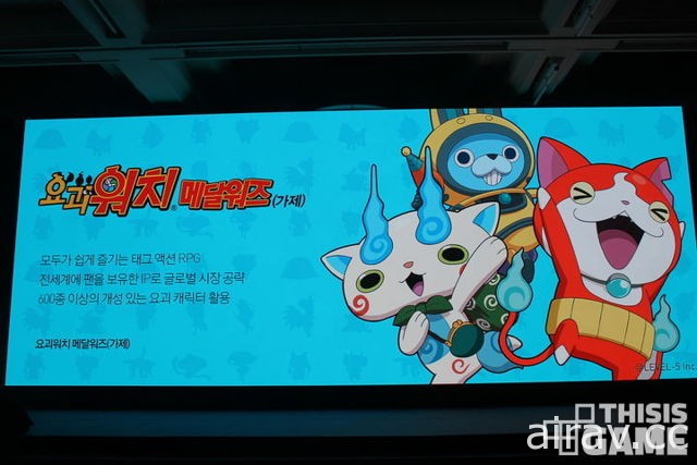 Netmarble 發表《石器時代 MMORPG》《七大罪 RPG》等 20 款新作