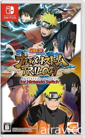 《火影忍者 疾風傳 終極風暴 三部曲》確定推出 Nintendo Switch 版