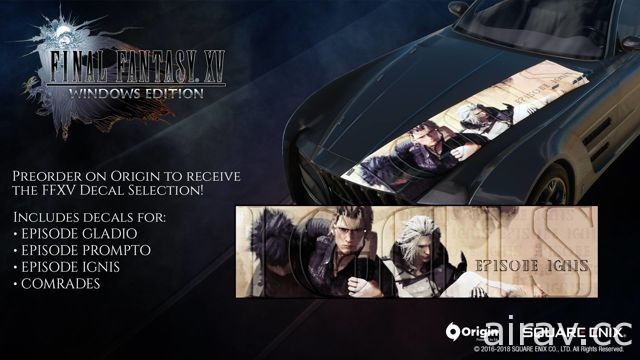 《Final Fantasy XV》釋出 PC 硬體配備檢查工具 公開 PC 版預購特典資訊