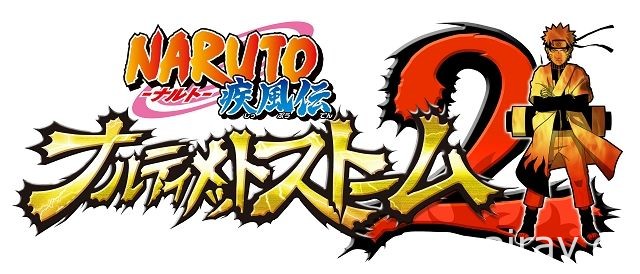 《火影忍者 疾風傳 終極風暴 三部曲》確定推出 Nintendo Switch 版