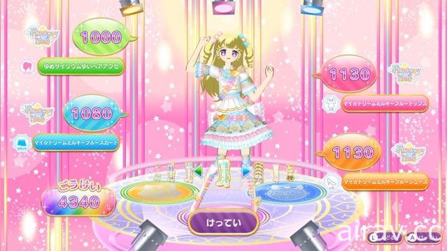 Nintendo Switch《Pripara 全偶像完美舞台！》 公開遊戲故事與系統情報