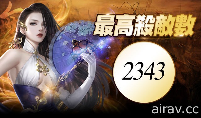 MMORPG 戰鬥手機遊戲《大唐無双》今日開放公測 封測數據及「師徒系統」同步公開