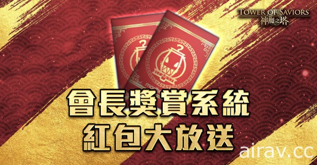 《神魔之塔》“铁扇公主”、“唐三藏”限时复刻 全新天竺系列角色登场