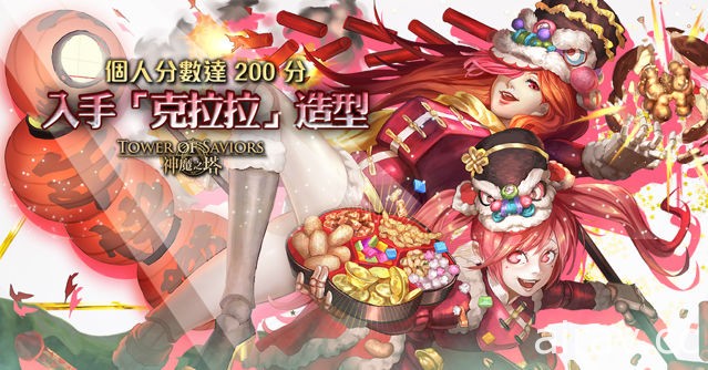 《神魔之塔》“铁扇公主”、“唐三藏”限时复刻 全新天竺系列角色登场