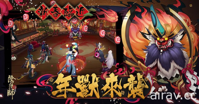 《阴阳师 Onmyoji》物怪之卷锦绣开篇 “祭品巫女”续篇再开