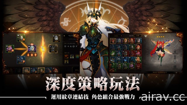 暗黑系奇幻 RPG《榮耀繼承者》事前預約進行中 預計將於三月初正式推出